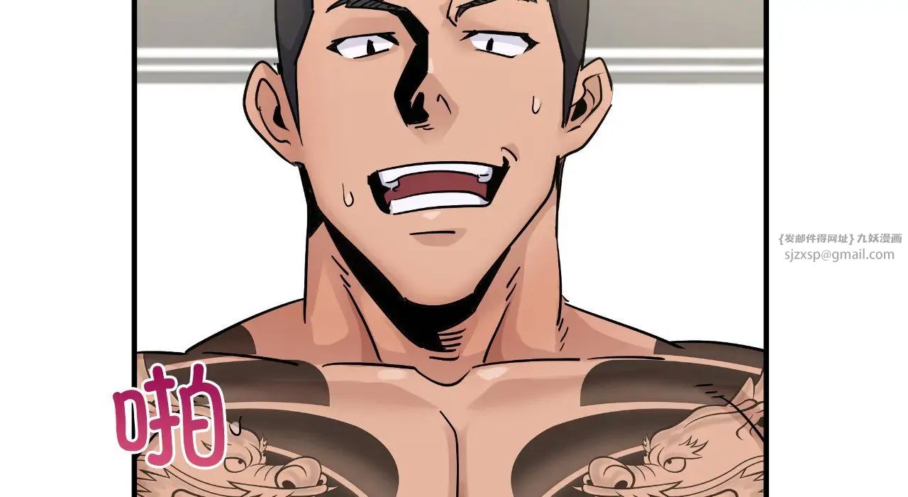 年轻代表第25话