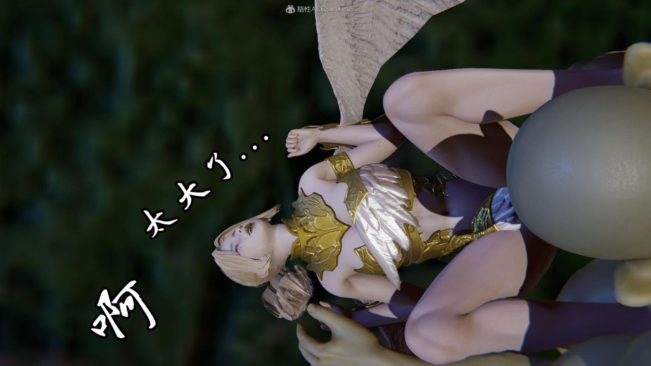 [3D]天命番外番外二