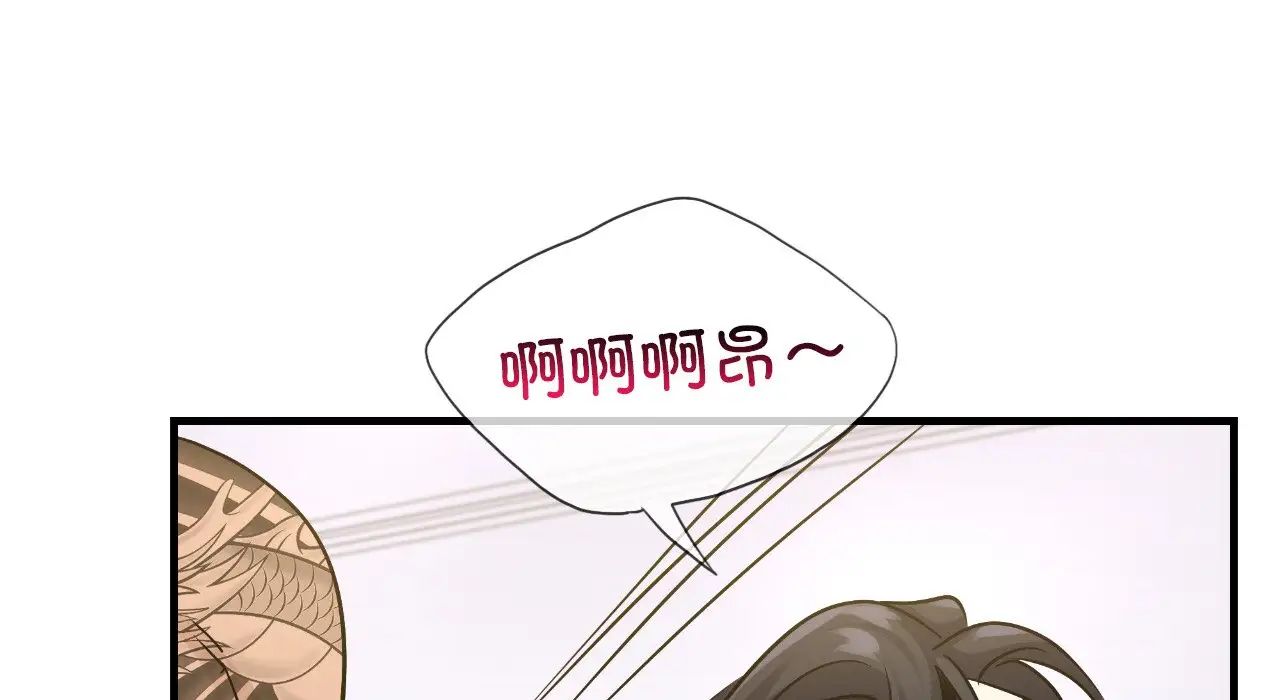 年轻代表第25话