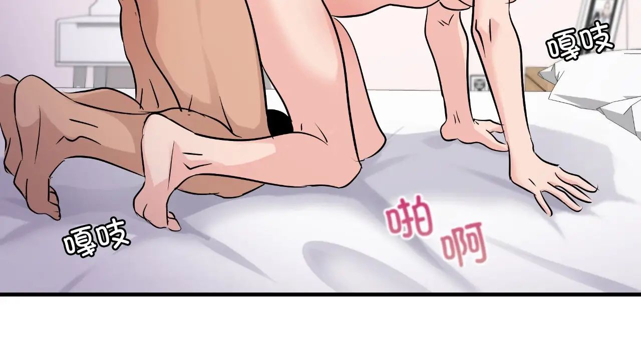 年轻代表第25话