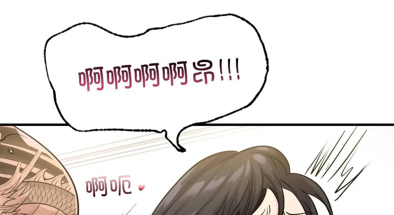 年轻代表第25话