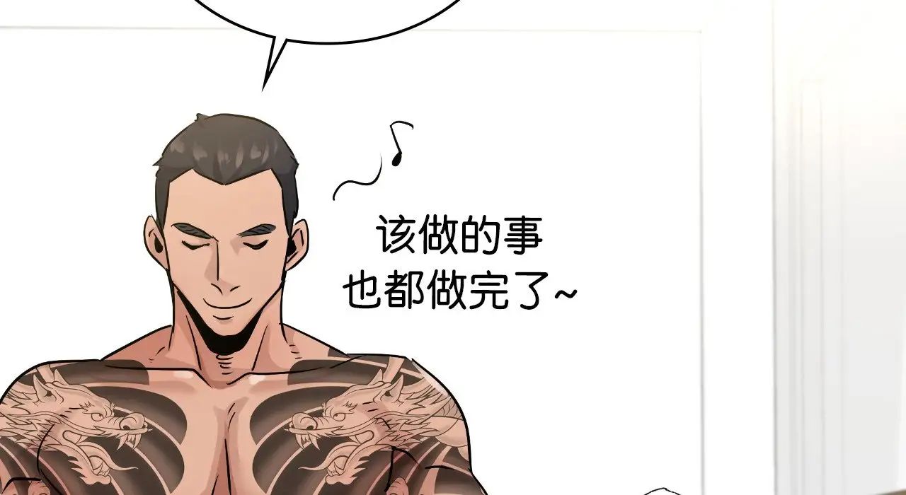 年轻代表第25话