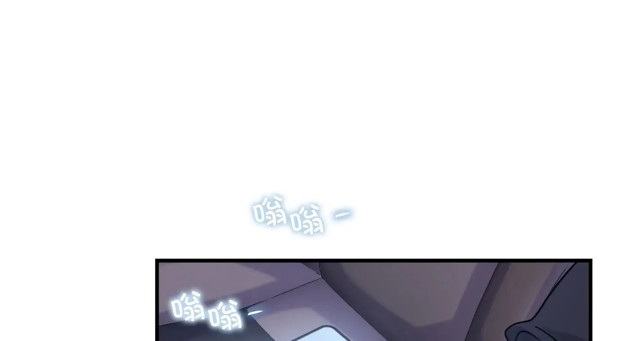 年轻代表第25话