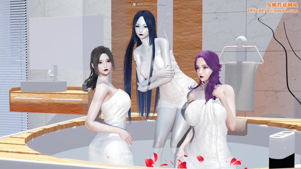 [3D]天命番外番外三