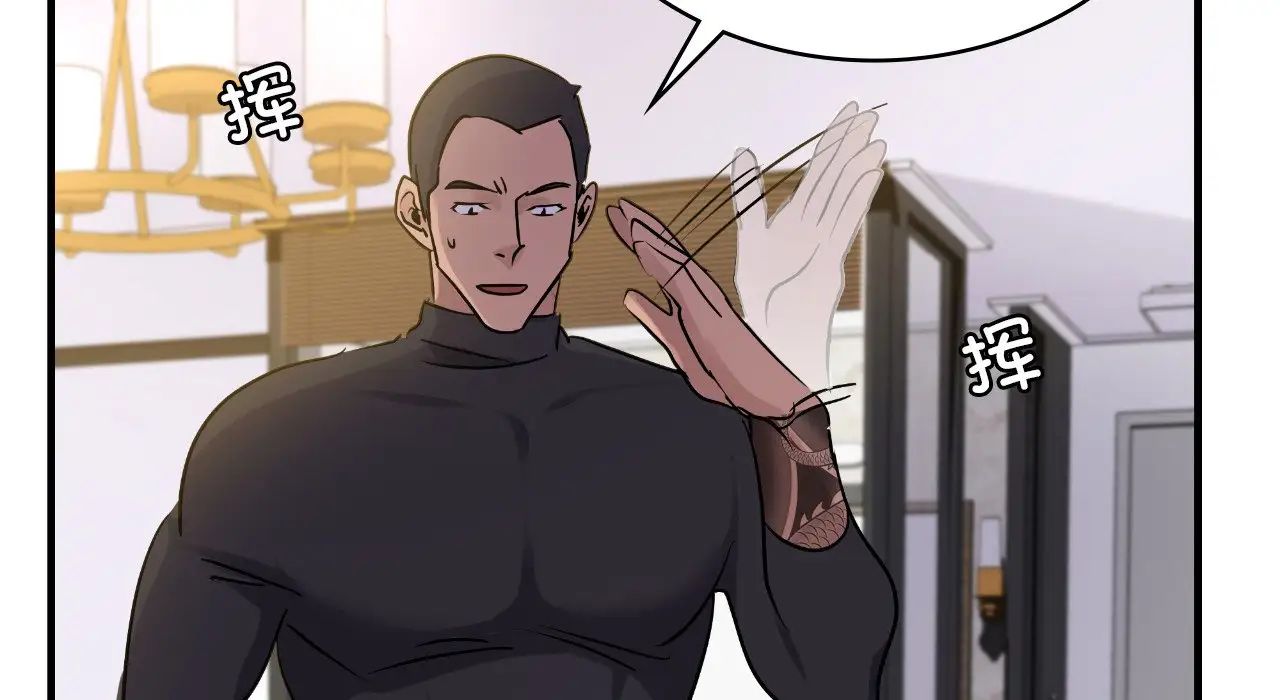 年轻代表第25话