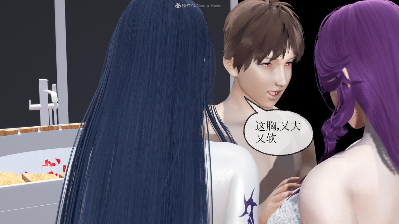 [3D]天命番外番外三