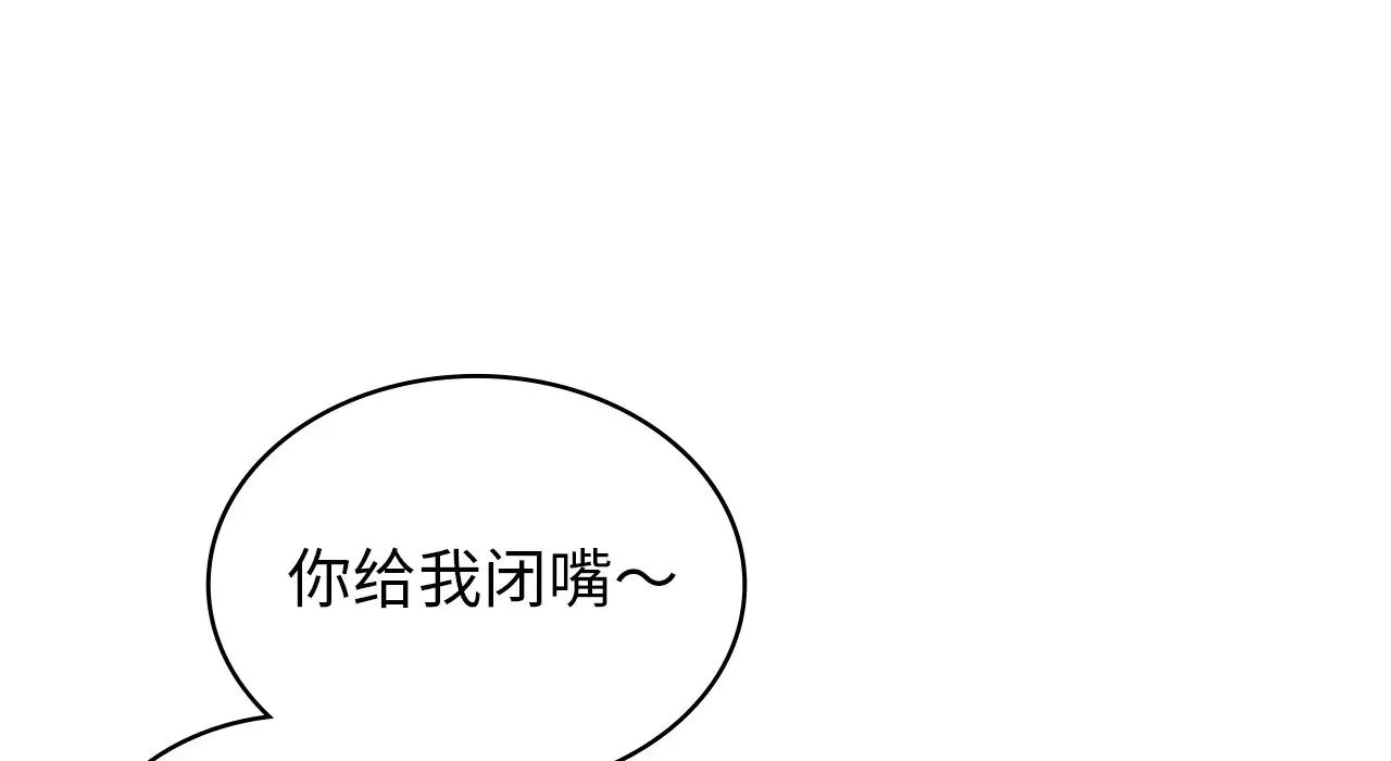 年轻代表第25话