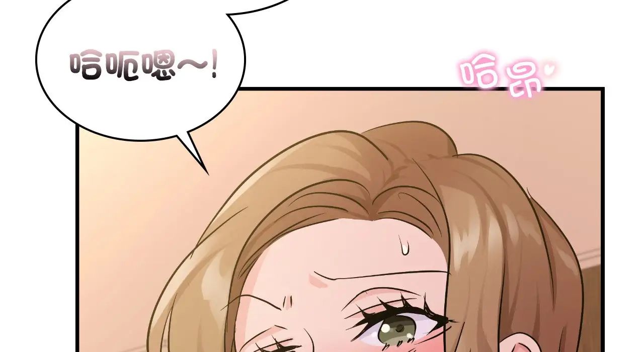 年轻代表第25话