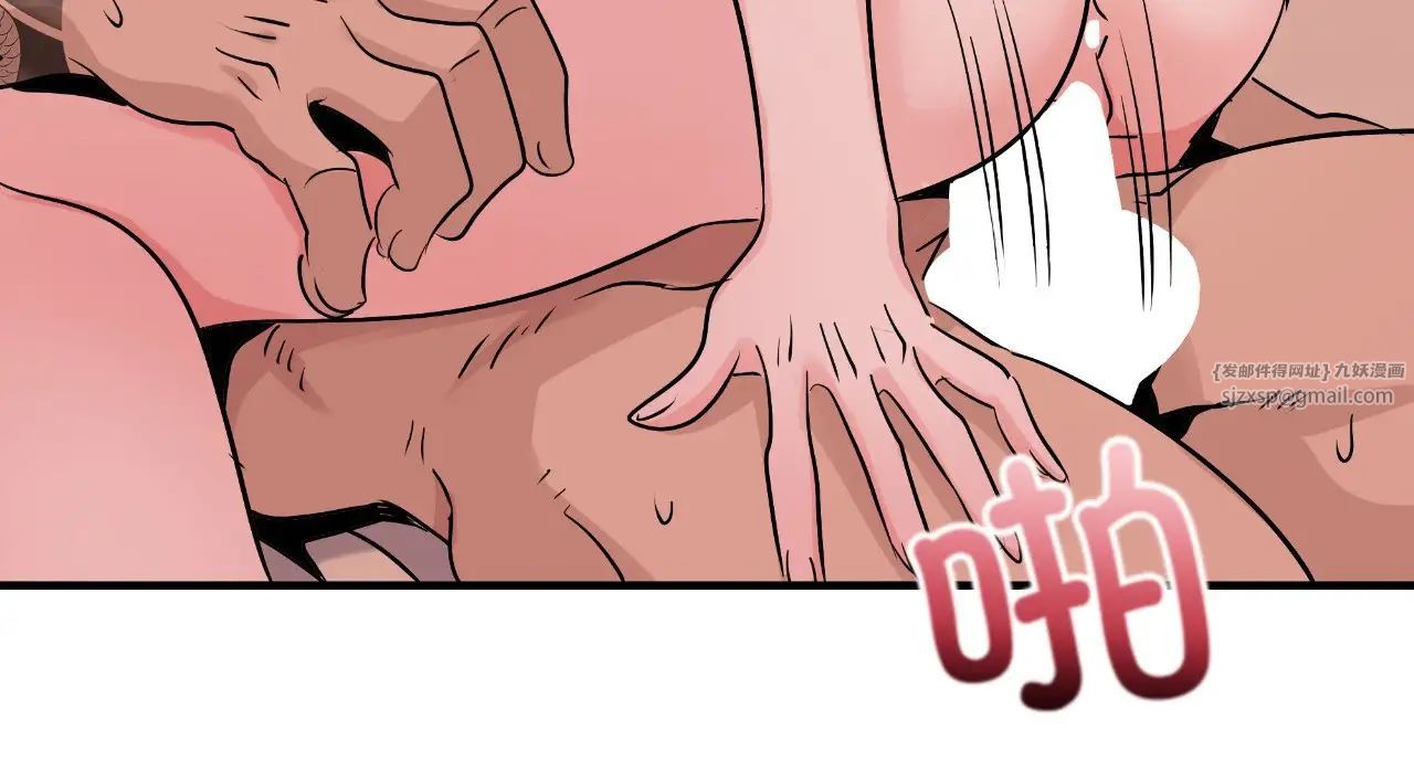 年轻代表第25话