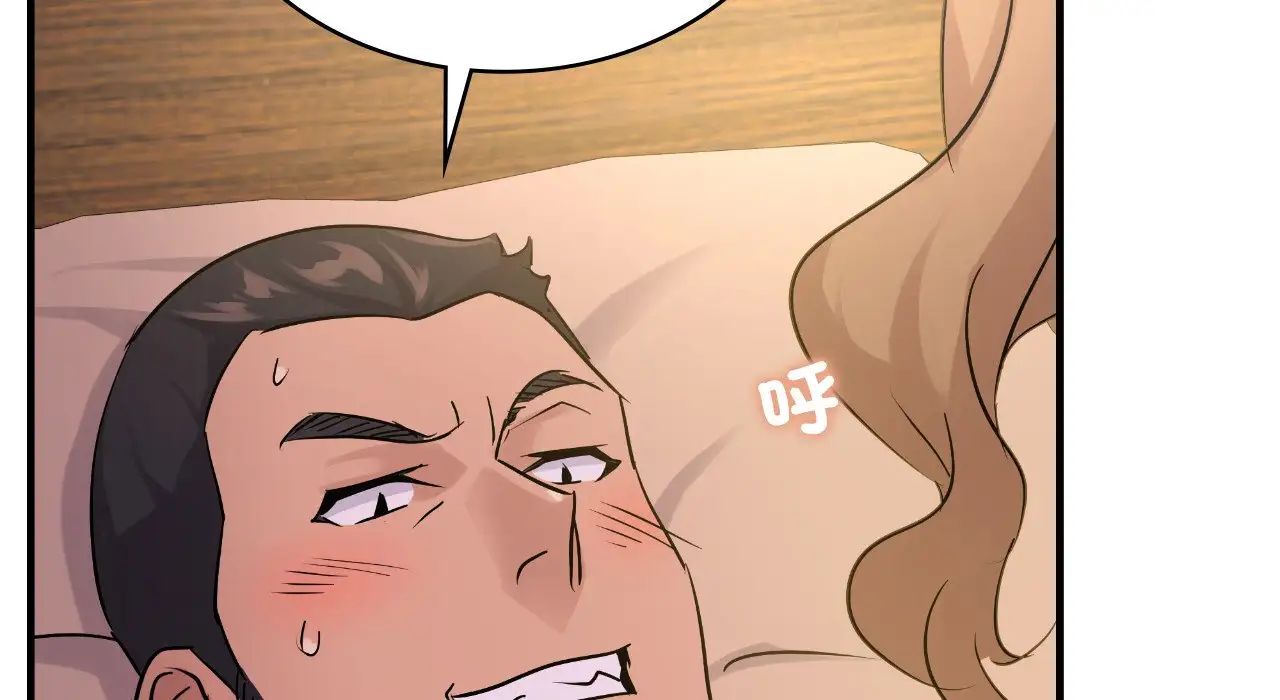 年轻代表第25话