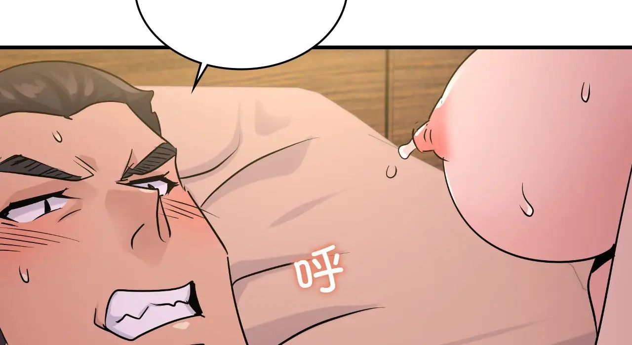 年轻代表第25话