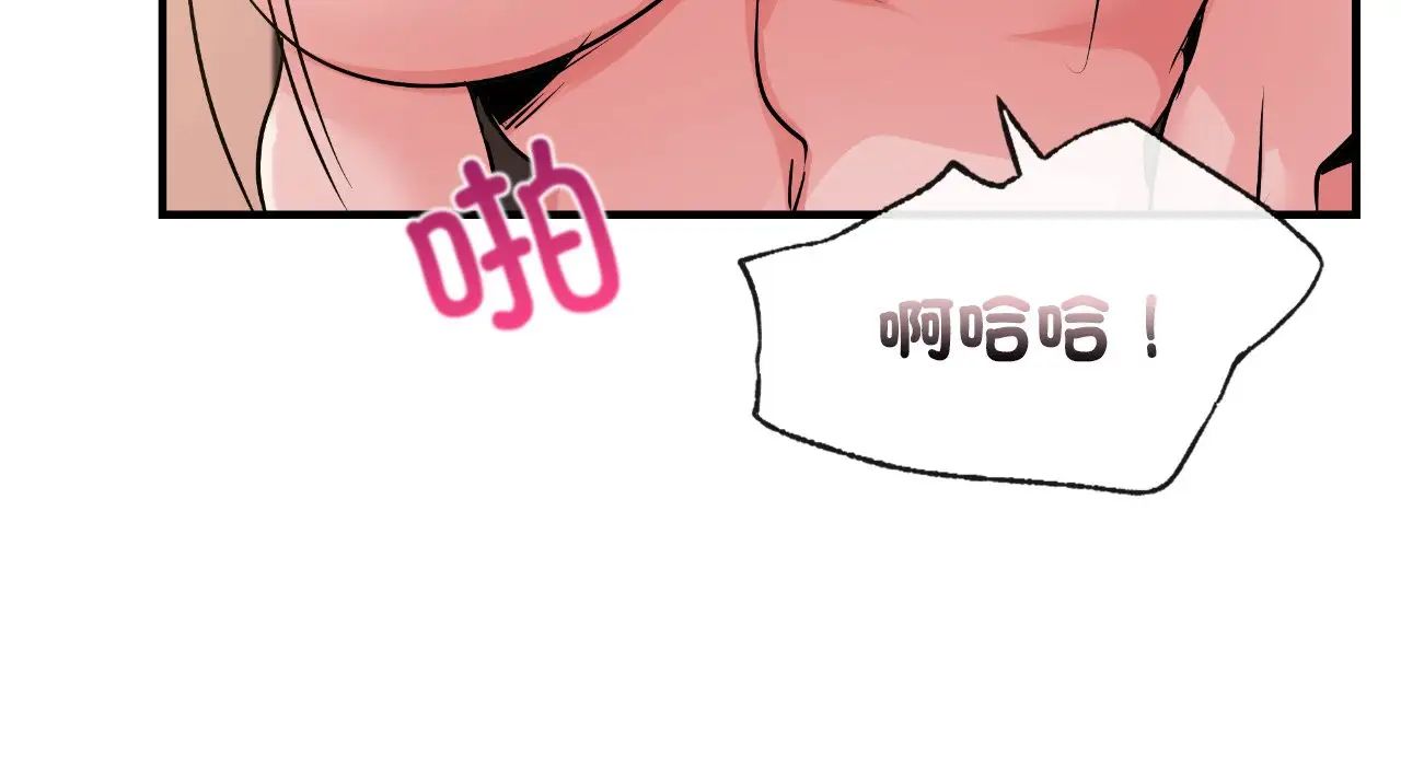 年轻代表第25话