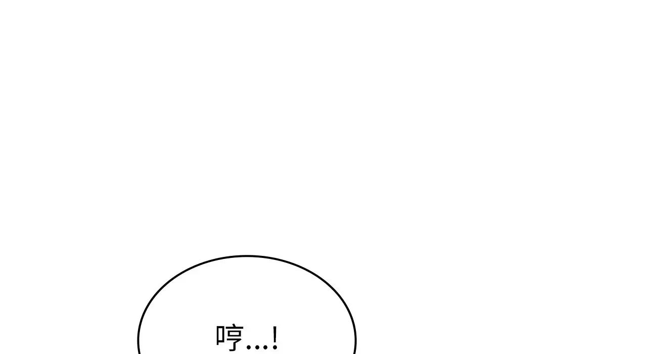 年轻代表第25话