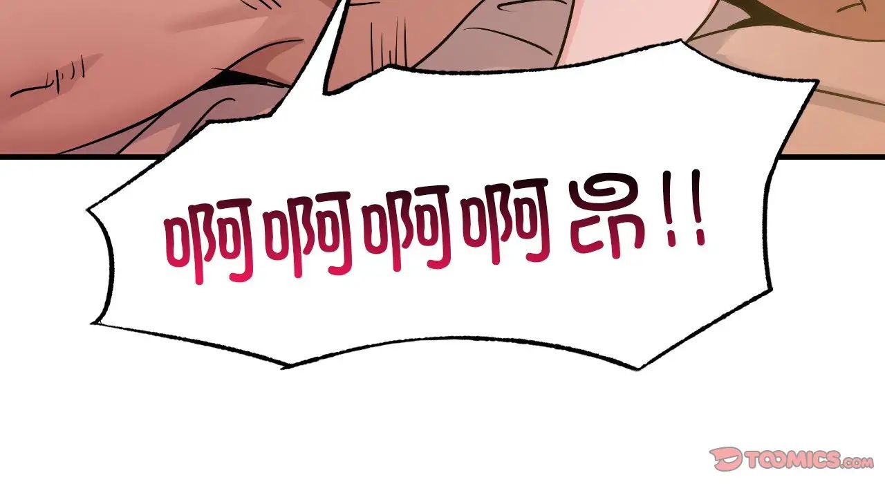 年轻代表第25话