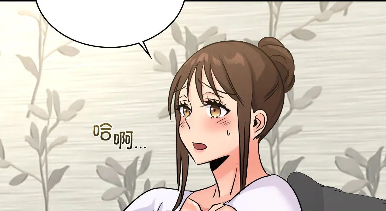 年轻代表第25话