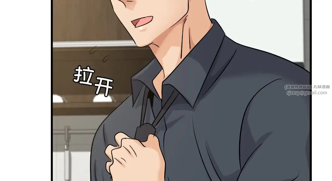 年轻代表第25话