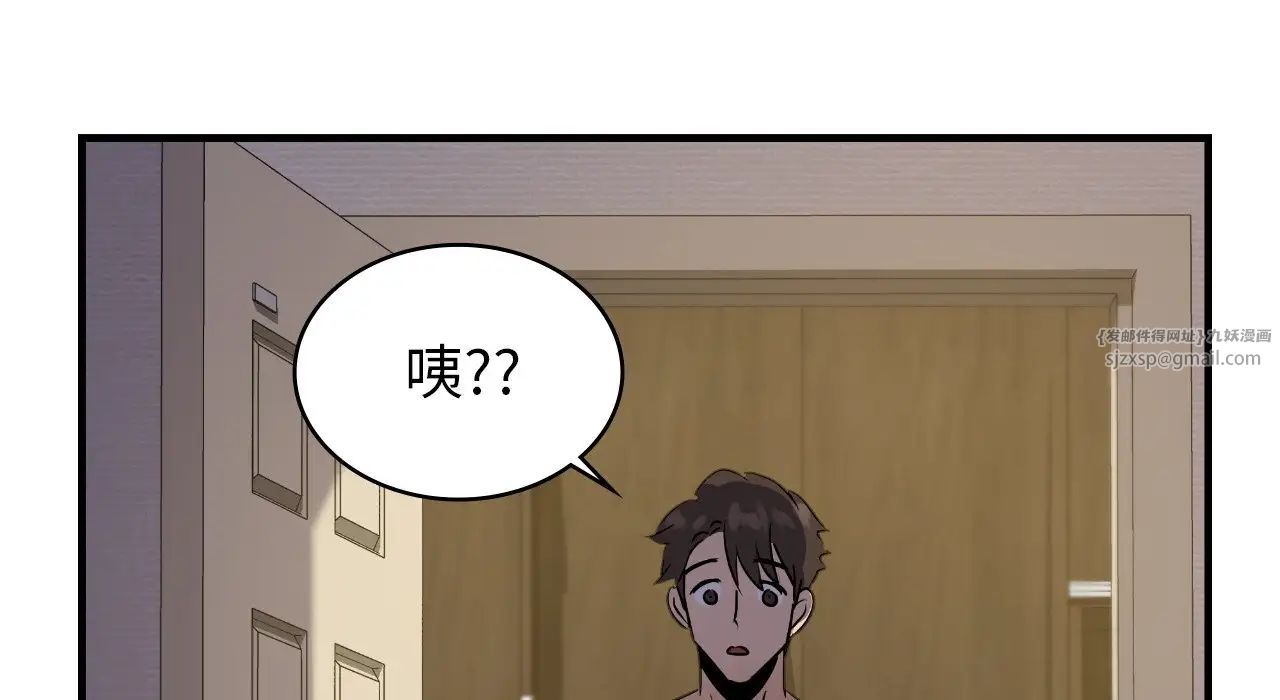 年轻代表第25话