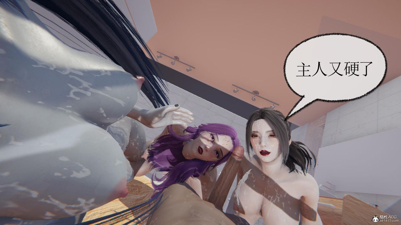 [3D]天命番外番外三