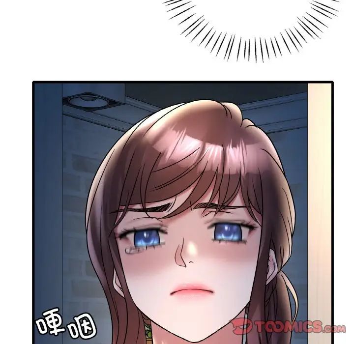 渴望占有她第22话