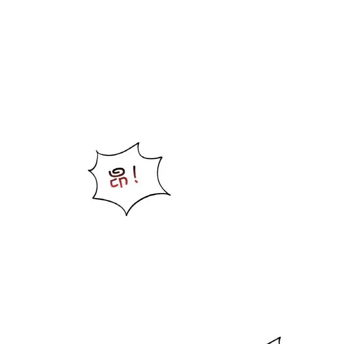 渴望占有她第22话