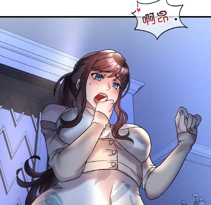 渴望占有她第22话