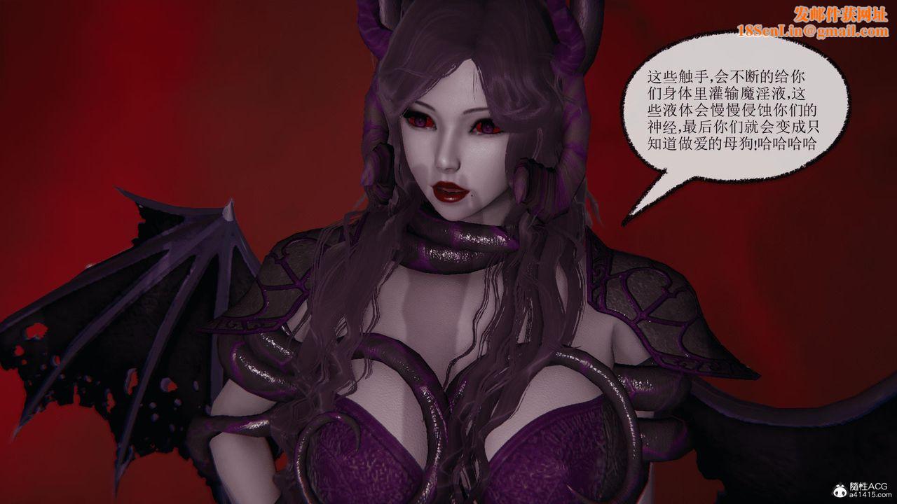 [3D]天命番外番外四上