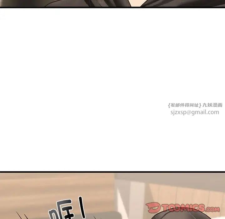 我的继姐第23话