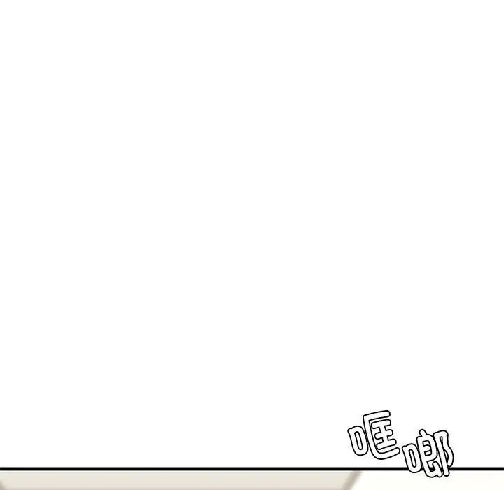 我的继姐第23话