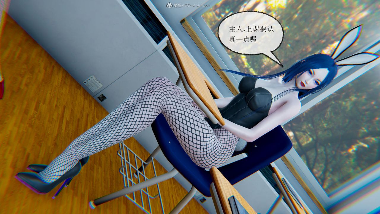 [3D]天命番外番外五上