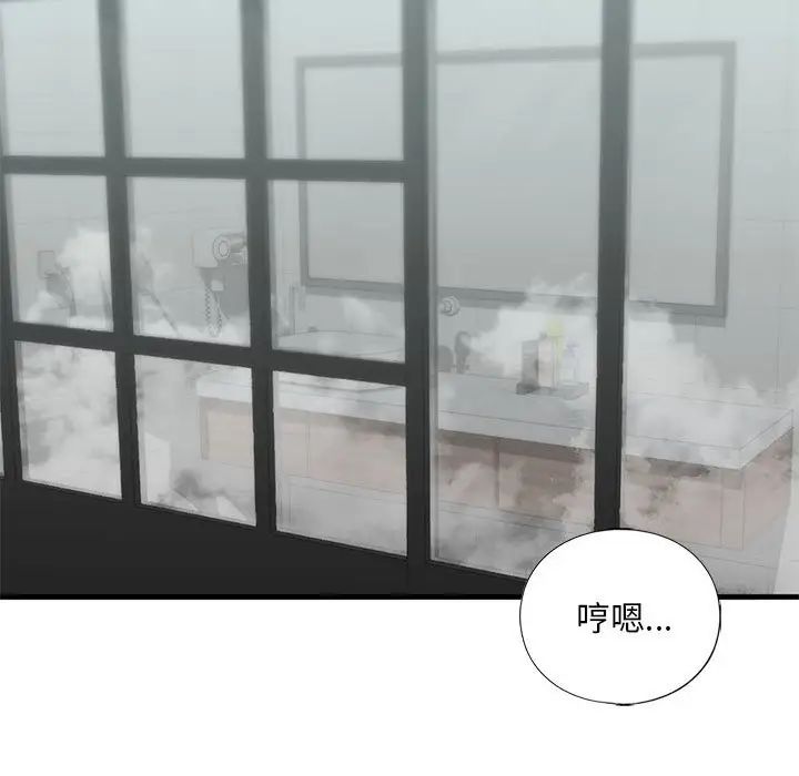 我的继姐第23话