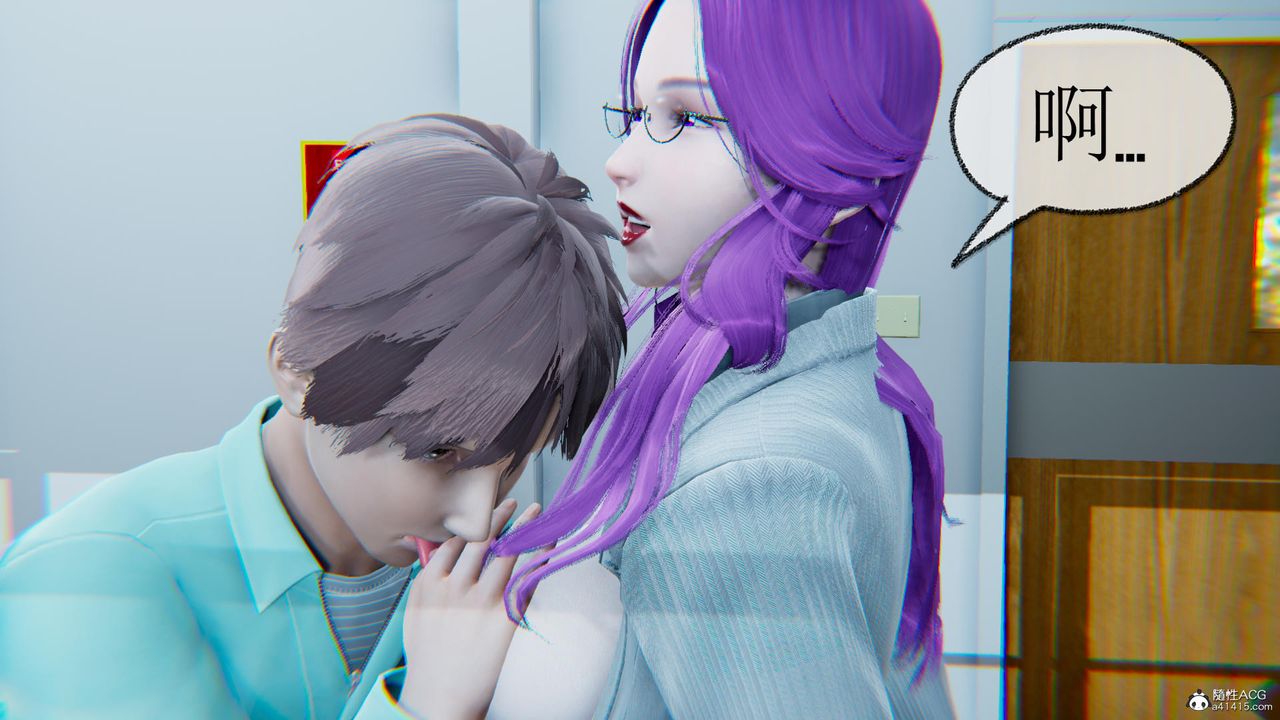 [3D]天命番外番外五上