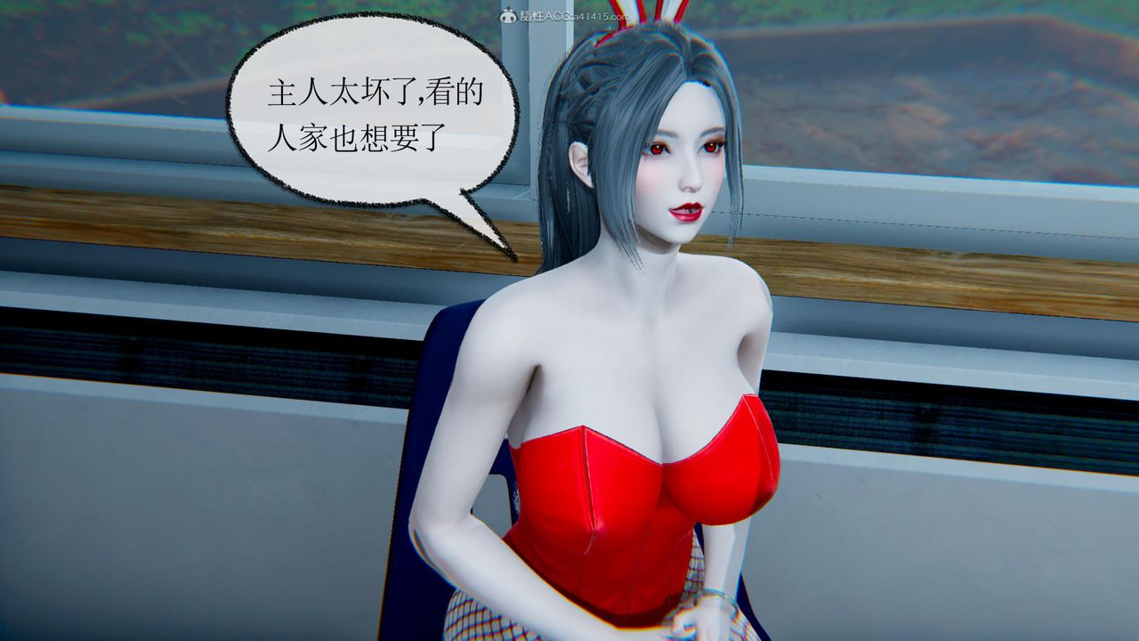 [3D]天命番外番外五上