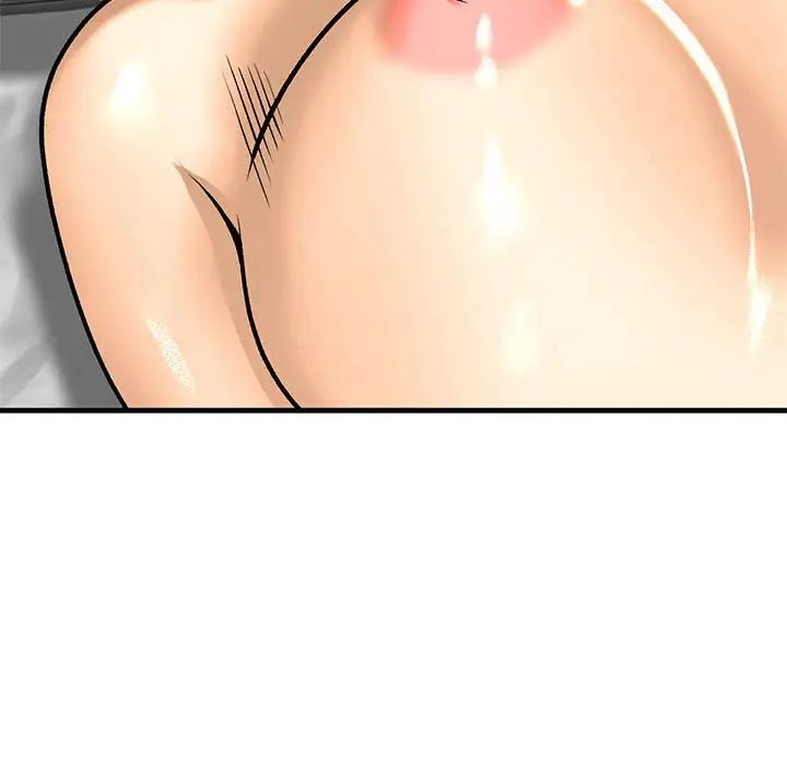 我的继姐第23话