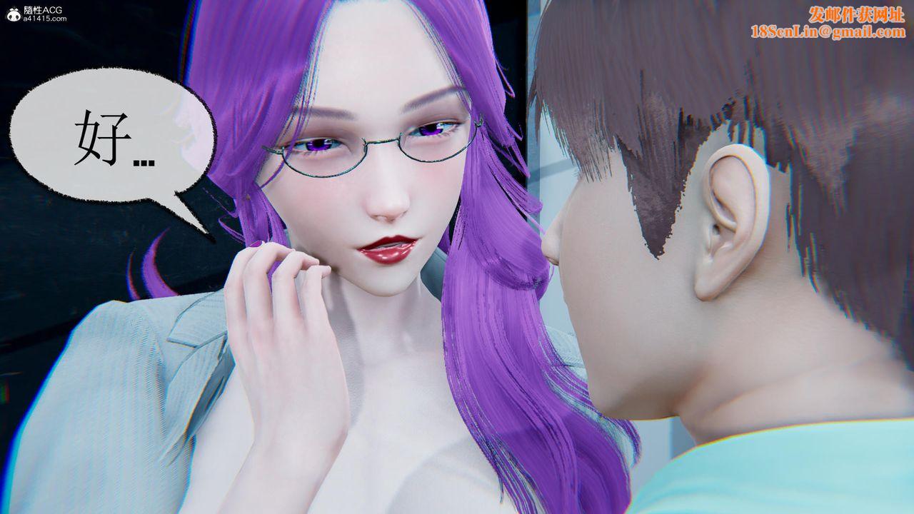 [3D]天命番外番外五上