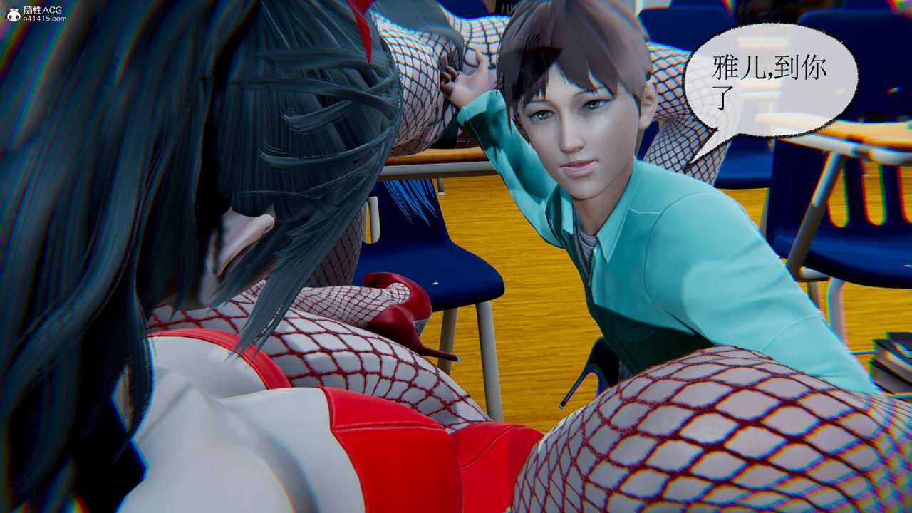 [3D]天命番外番外五上