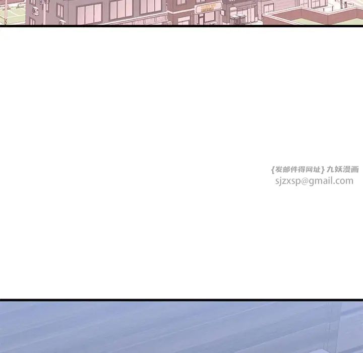 我的继姐第23话