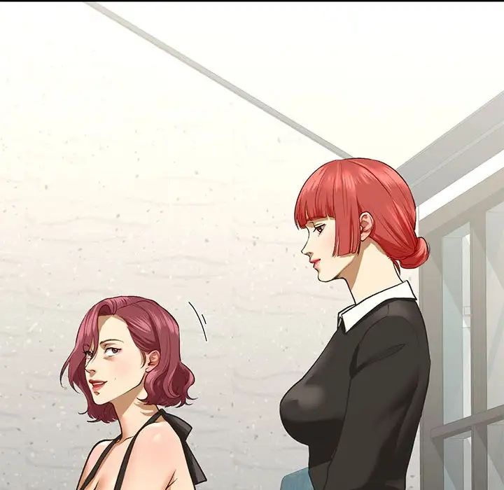 我的继姐第23话