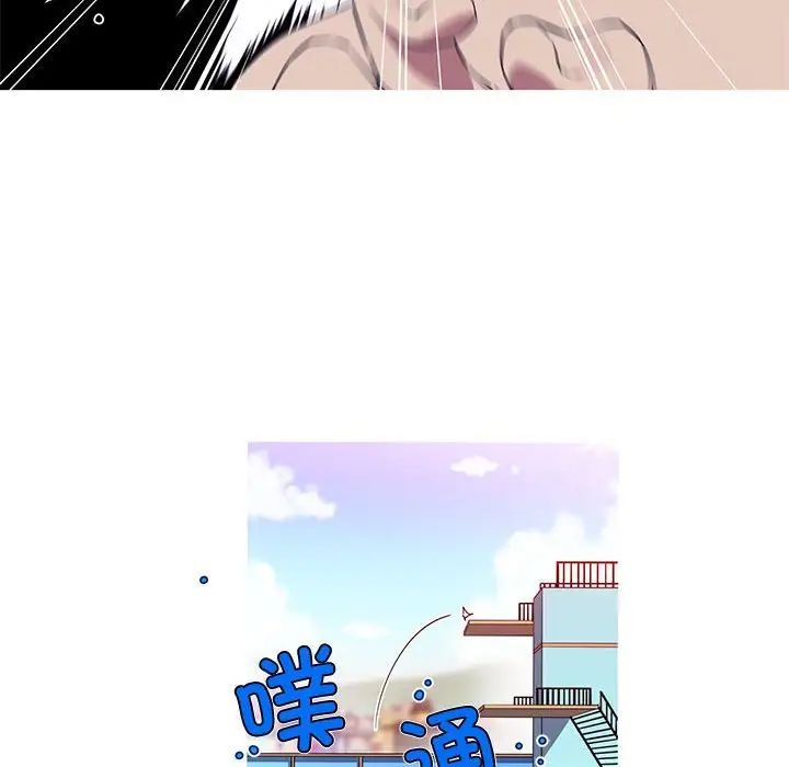 我的梦幻女友第15话