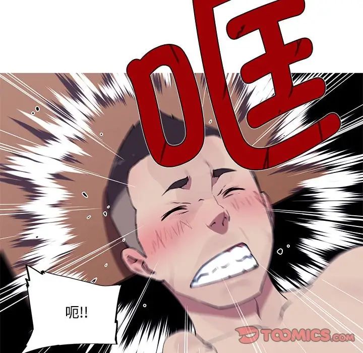 我的梦幻女友第15话