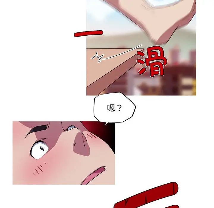 我的梦幻女友第15话