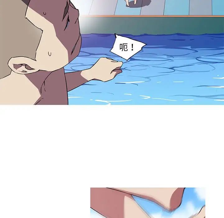 我的梦幻女友第15话