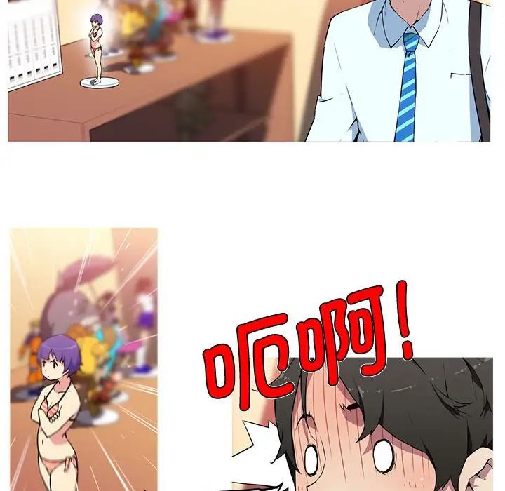 我的梦幻女友第15话