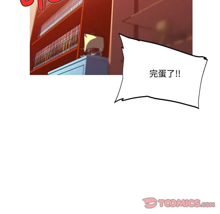 我的梦幻女友第15话