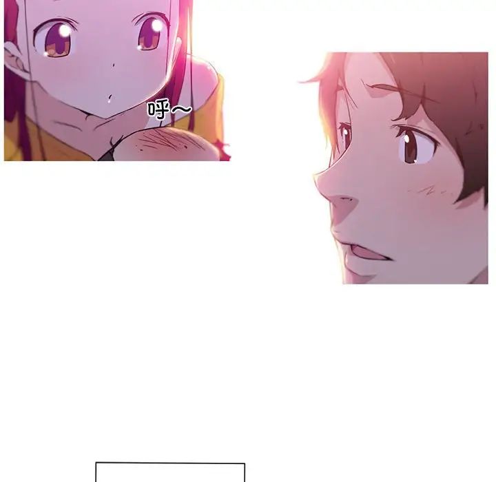 我的梦幻女友第15话