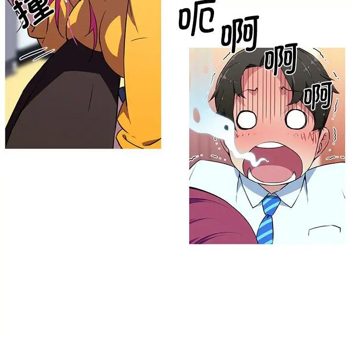 我的梦幻女友第15话