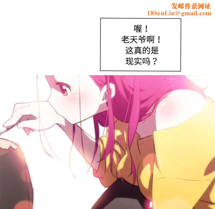 我的梦幻女友第15话