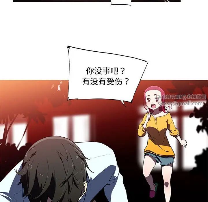 我的梦幻女友第15话