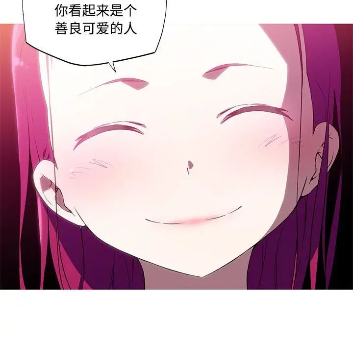 我的梦幻女友第15话