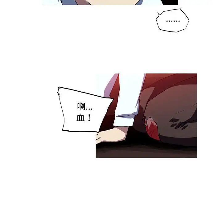 我的梦幻女友第15话