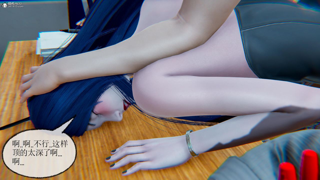 [3D]天命番外番外五中